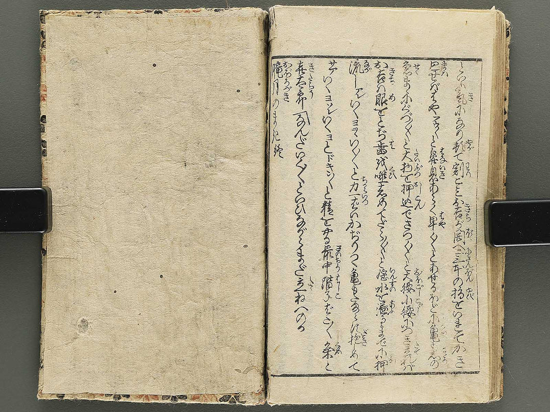 Shunshoku bidan oborozuki by Utagawa-school / BJ349-447