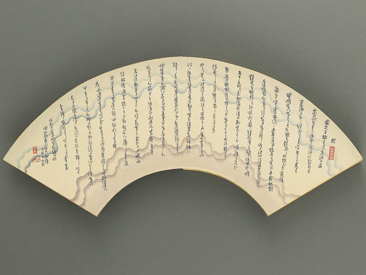 Tokaido gojusan tsugi (ge) by Utagawa Hiroshige / BJ349-118