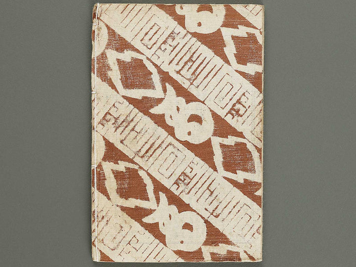 Hokusetsu bidan jidai kagami Volume 19, (Ge) by Utagawa Kunisada   / BJ317-835