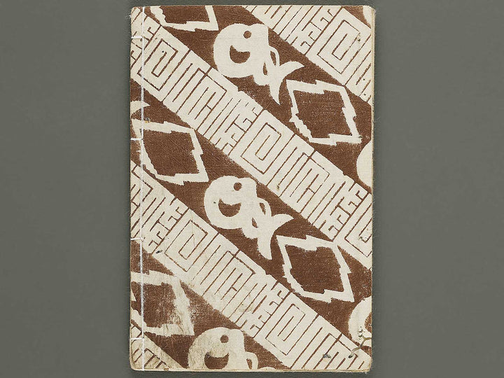 Hokusetsu bidan jidai kagami Volume 35, (Jo) by Utagawa Kunisada / BJ335-279