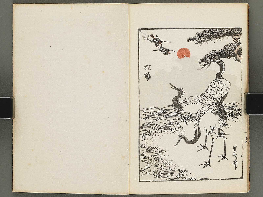 Dokushu mohitsuga tehon Volume 1 by Utagawa-school / BJ290-269