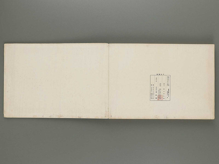 Soencho Shinko nogaku moyo Volume 1 / BJ318-374