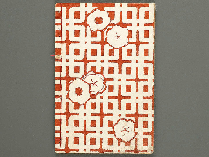 Shaka hasso yamato bunko Volume 28, (Jo) by Utagawa Kunisada   / BJ323-995