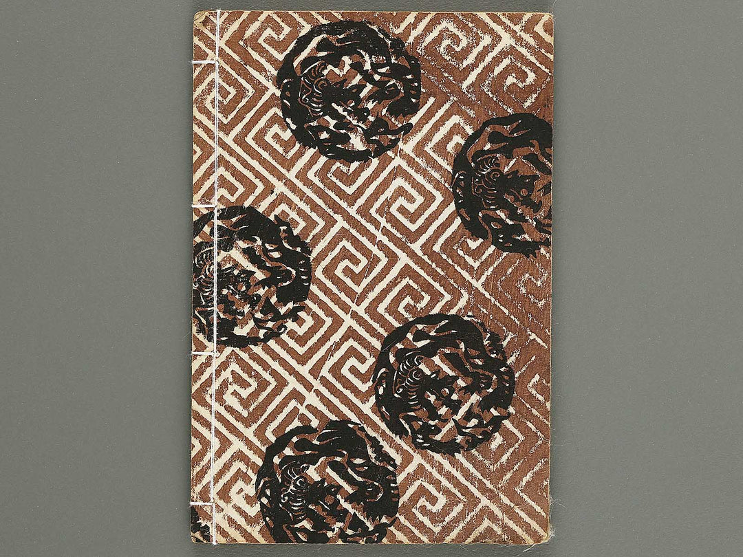 Jiraiya goketsu monogatari Volume 2, (Jo) by Kochoro Kunisada (Toyokuni III) / BJ338-142