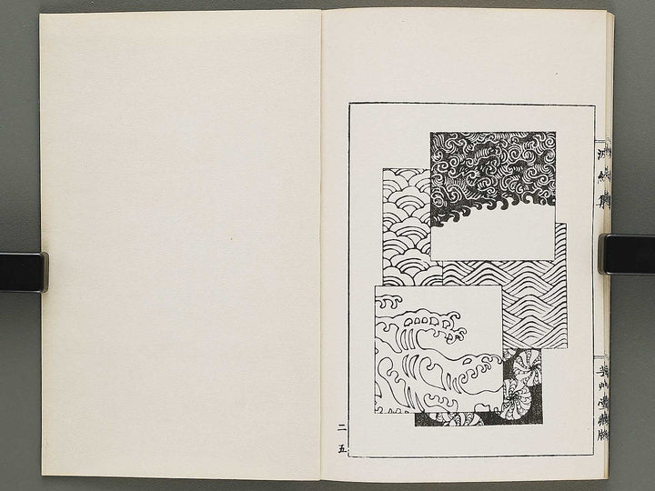 Hamonshu (Chu) by Mori Yuzan / BJ317-121