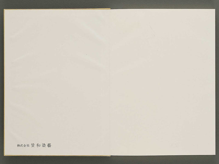 Senshoku taikan (some no bu, Volume 2) / BJ335-146