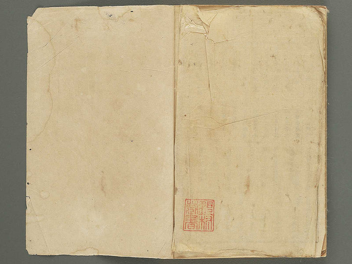 Nihon rekishi gaho Volume 3 by Matsumoto Fuko / BJ343-210