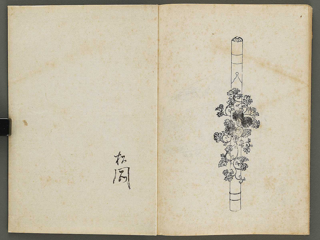 Meiki zukan Volume 2 by Unsodo henshubu / BJ328-930