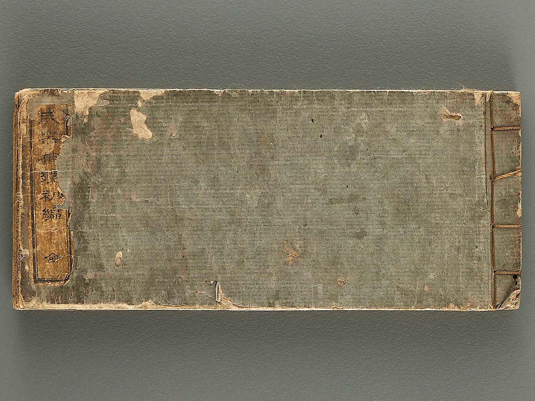 Buki sodekagami Part 1 / BJ324-009