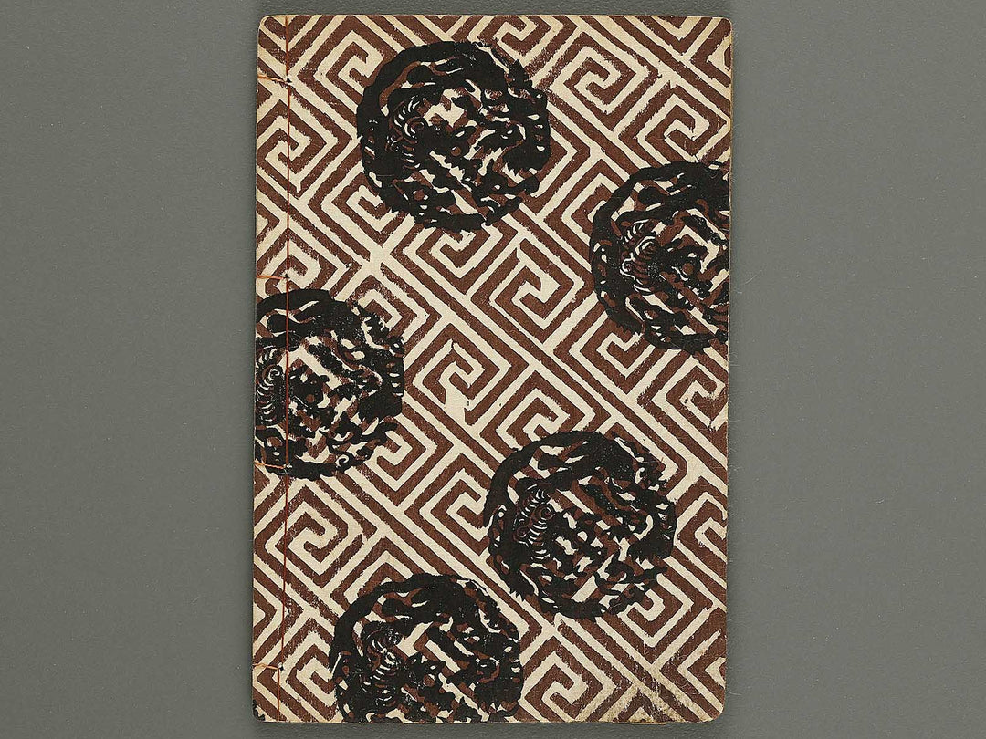 Jiraiya goketsu monogatari Part 1, (Jo) by Kochoro Kunisada (Toyokuni III) / BJ338-121