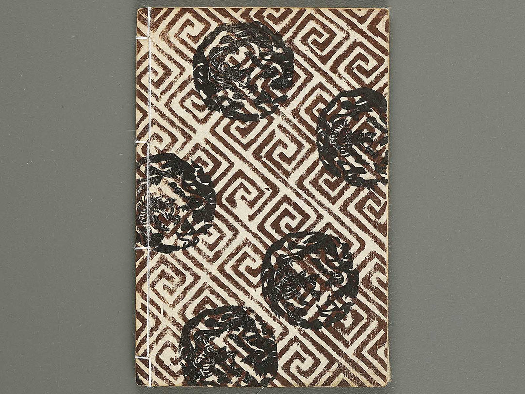 Jiraiya goketsu monogatari Volume 6, (Jo) by Utagawa Kunisada (Toyokuni III)   / BJ338-149