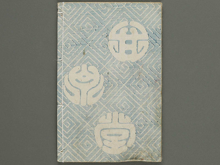 Jiraiya goketsu monogatari Volume 8, (Jo) by Ichiyosai Toyokuni / BJ331-107