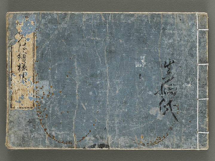 Tosei iroha eyoshu (Jo) / BJ316-610