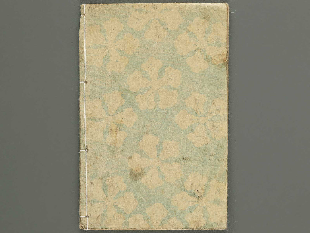 Fude no umi shikoku no kikigaki Volume 3, (Jo) by Kunisada / BJ349-153