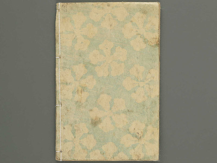 Fude no umi shikoku no kikigaki Volume 3, (Jo) by Kunisada / BJ349-153