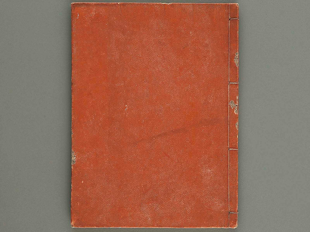 Koto meizin taizen Volume 2 / BJ326-088