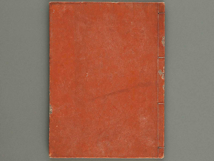 Koto meizin taizen Volume 2 / BJ326-088