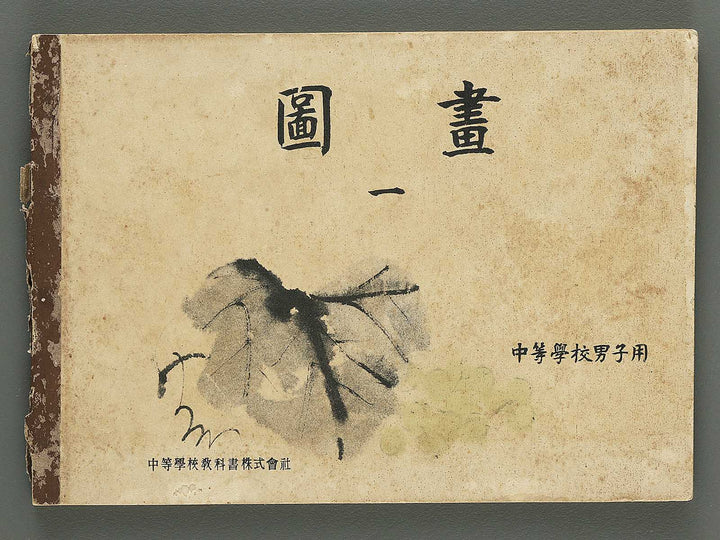 Zuga Volume 1 / BJ349-321