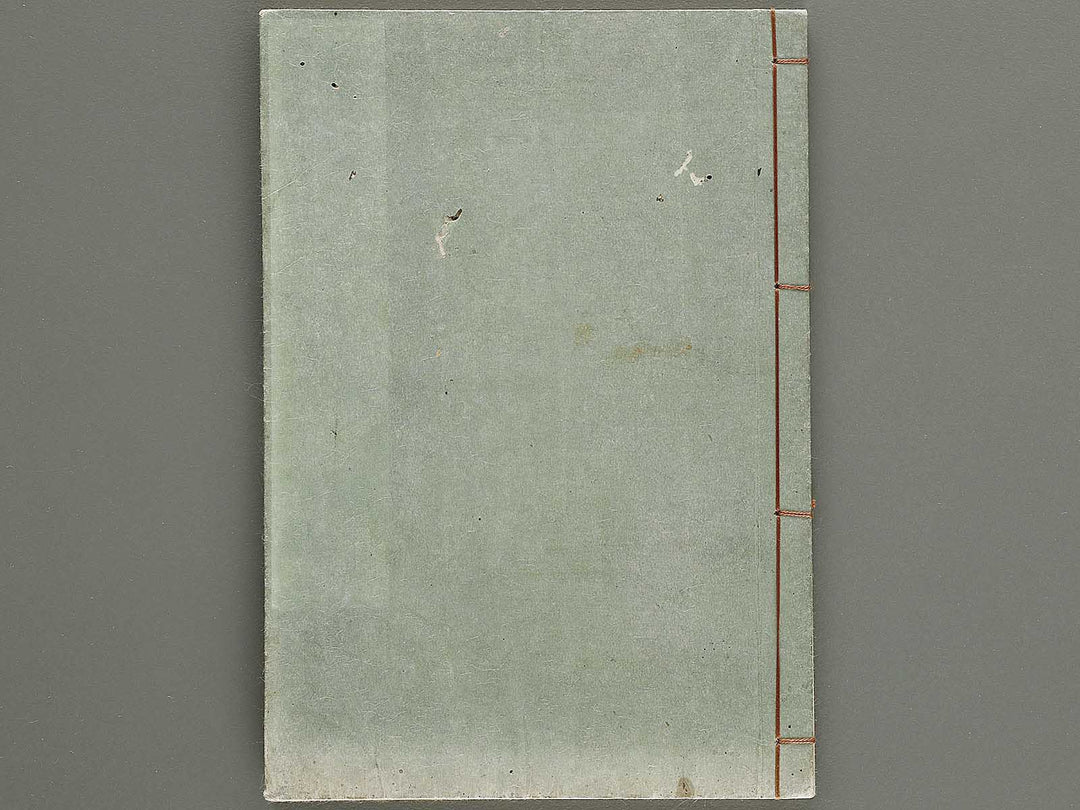 Shofu soka koromo no ka Part 3, Book 3 by Tawaraya Sori / BJ333-851