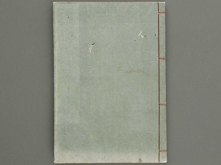 Shofu soka koromo no ka Part 3, Book 3 by Tawaraya Sori / BJ333-851