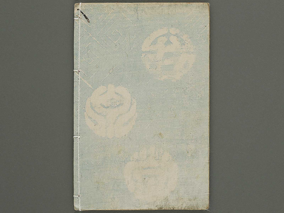 Jiraiya goketsu monogatari Volume 15, (Jo) by Utagawa Kunisada (Toyokuni III)   / BJ331-023