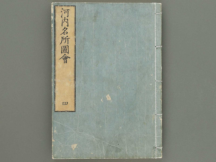 Kawachi meisho zue Volume 4 by Niwa Tokei / BJ354-998