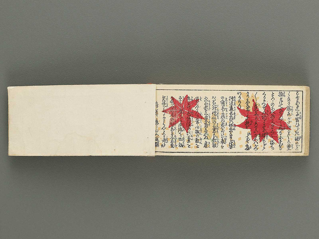 Shunga / BJ346-388