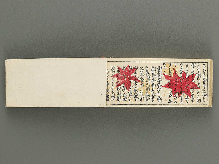 Shunga / BJ346-388