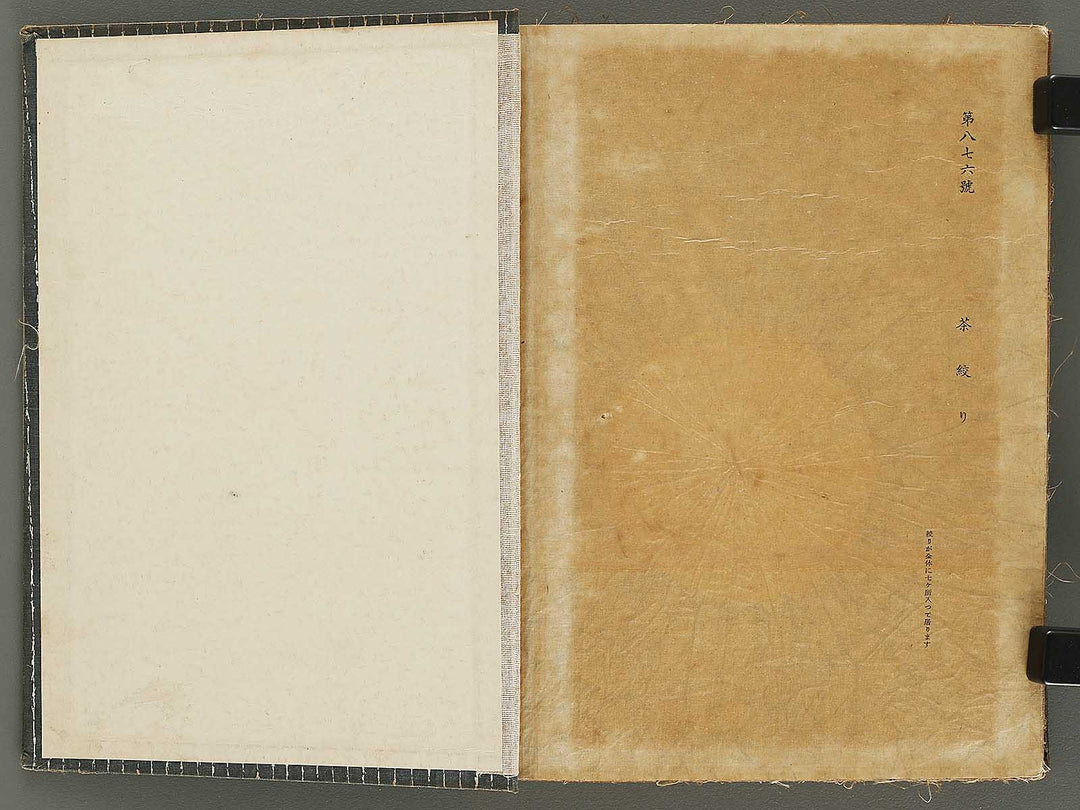 Yushu sarasa / BJ328-510