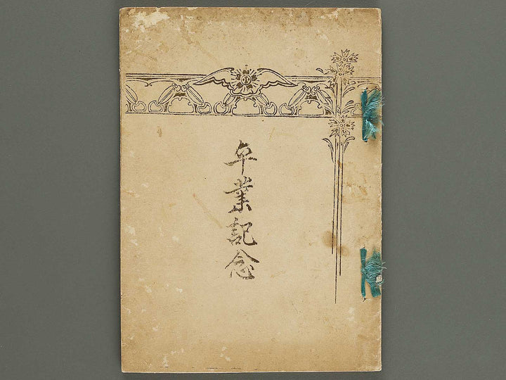 Sotsugyo kinen Yosegaki / BJ322-042