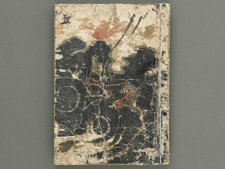 Nure tsubame seisan udan Part 1, Book 5 by Yanagawa Shigenobu / BJ353-213