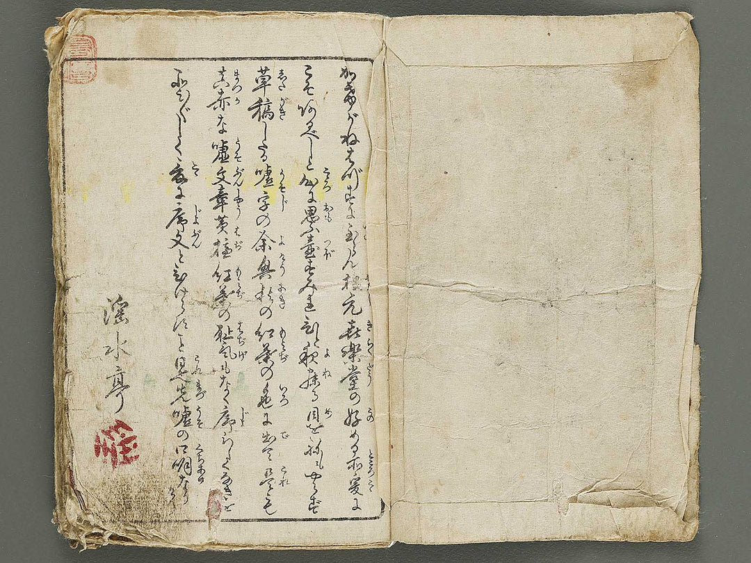 Shunga by Utagawa-school / BJ315-161