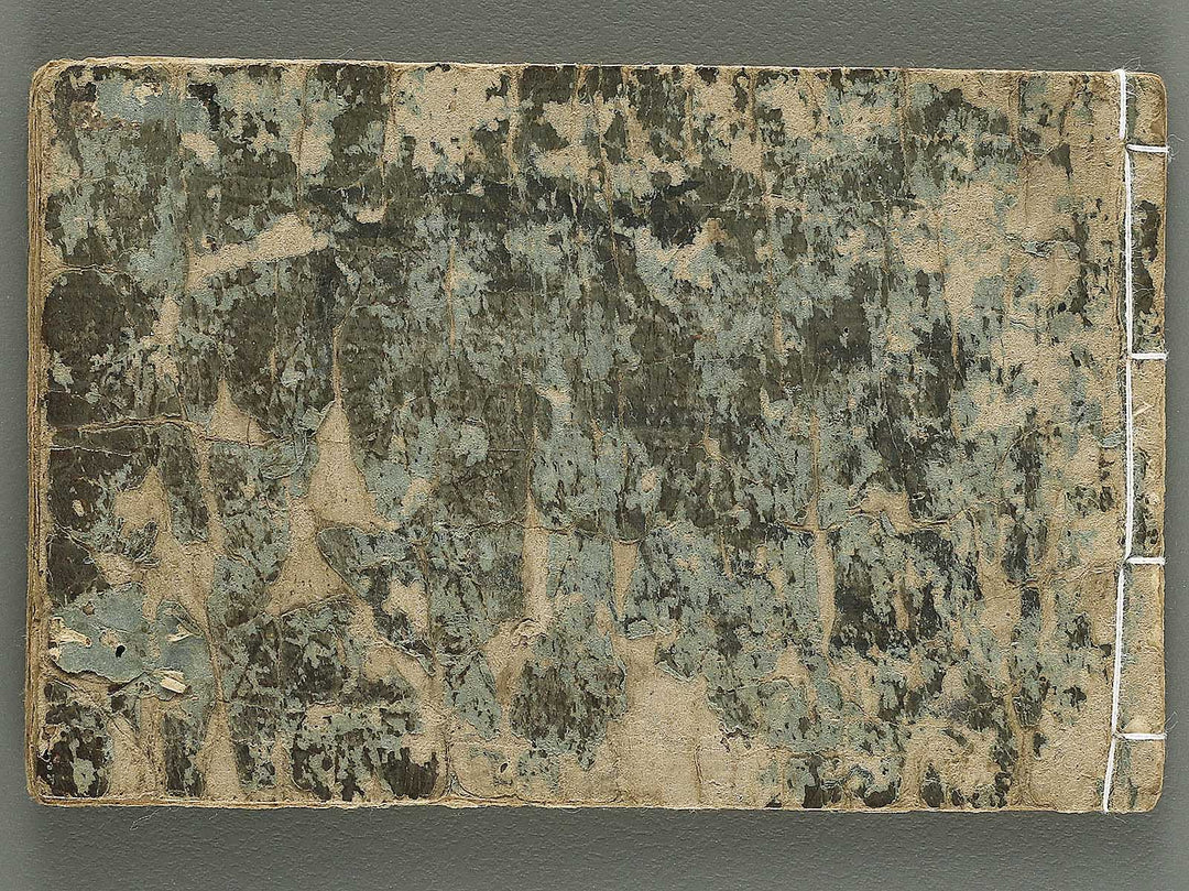 Kaiho ryaku bukan / BJ343-343