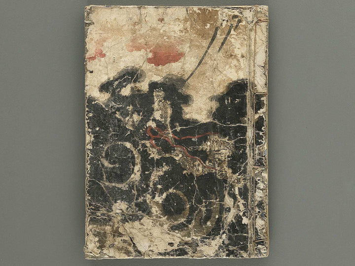 Nure tsubame seisan udan Part 1, Book 3 by Yanagawa Shigenobu II / BJ353-199