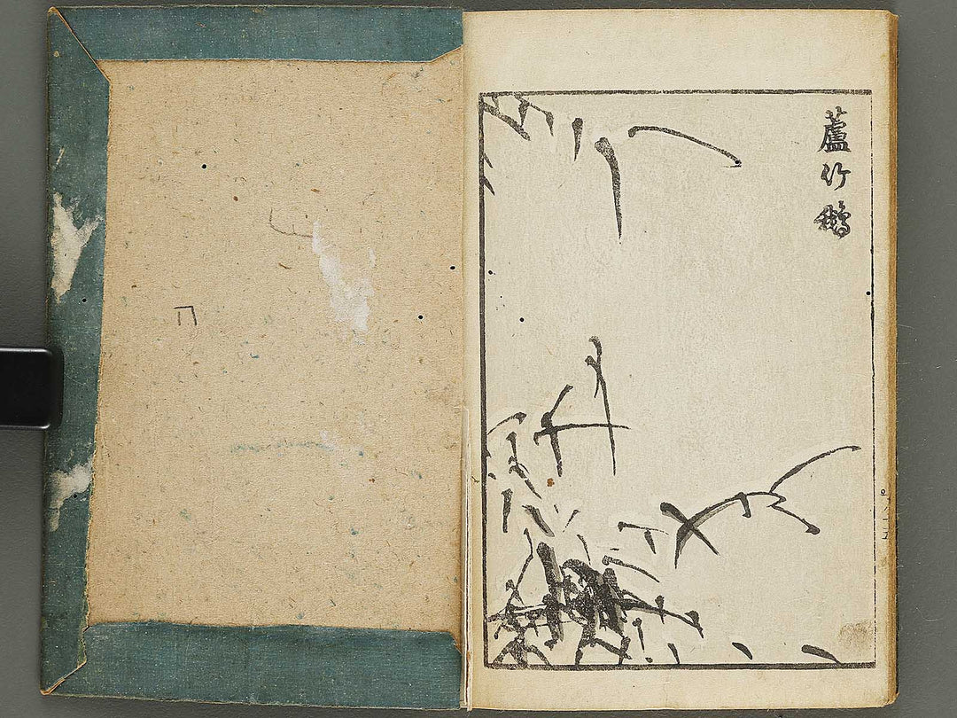 Dokushu mohitsuga tehon Volume 1 by Utagawa-school / BJ323-526