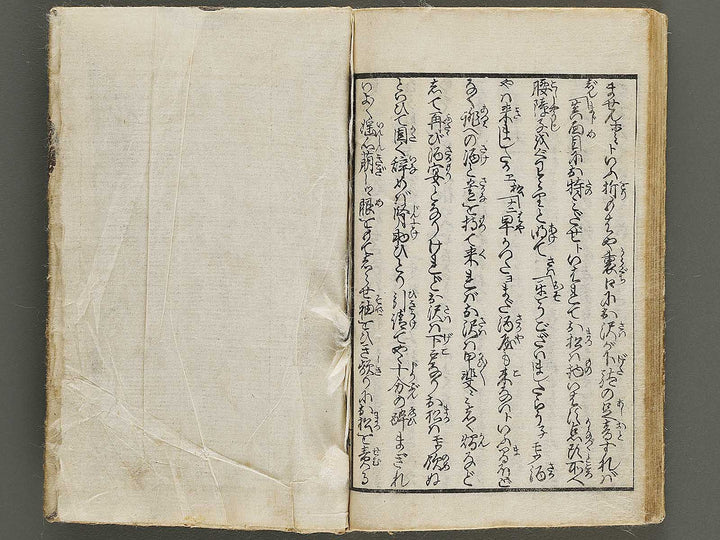 Shunjo yaezakura (Jo) by Utagawa-school / BJ328-916