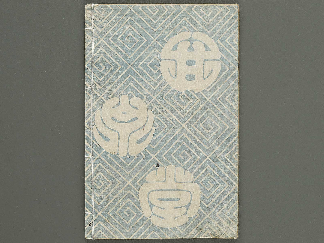 Jiraiya goketsu monogatari Volume 7, (Ge) by Ichiyosai Toyokuni / BJ331-079