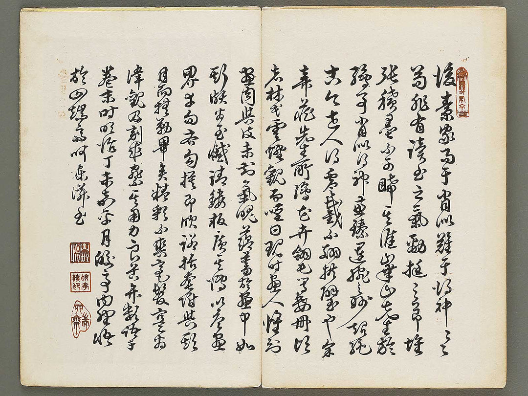 Kazan gafu (Ge) by Watanabe Kazan / BJ329-882