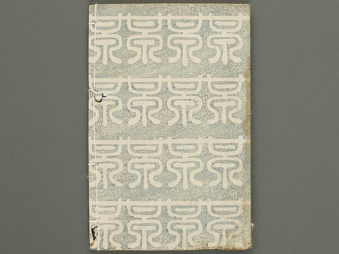 Jiraiya goketsu monogatari Volume 35, (Jo) by Ichijusai Kunisada / BJ330-918