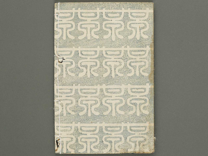 Jiraiya goketsu monogatari Volume 35, (Jo) by Ichijusai Kunisada / BJ330-918