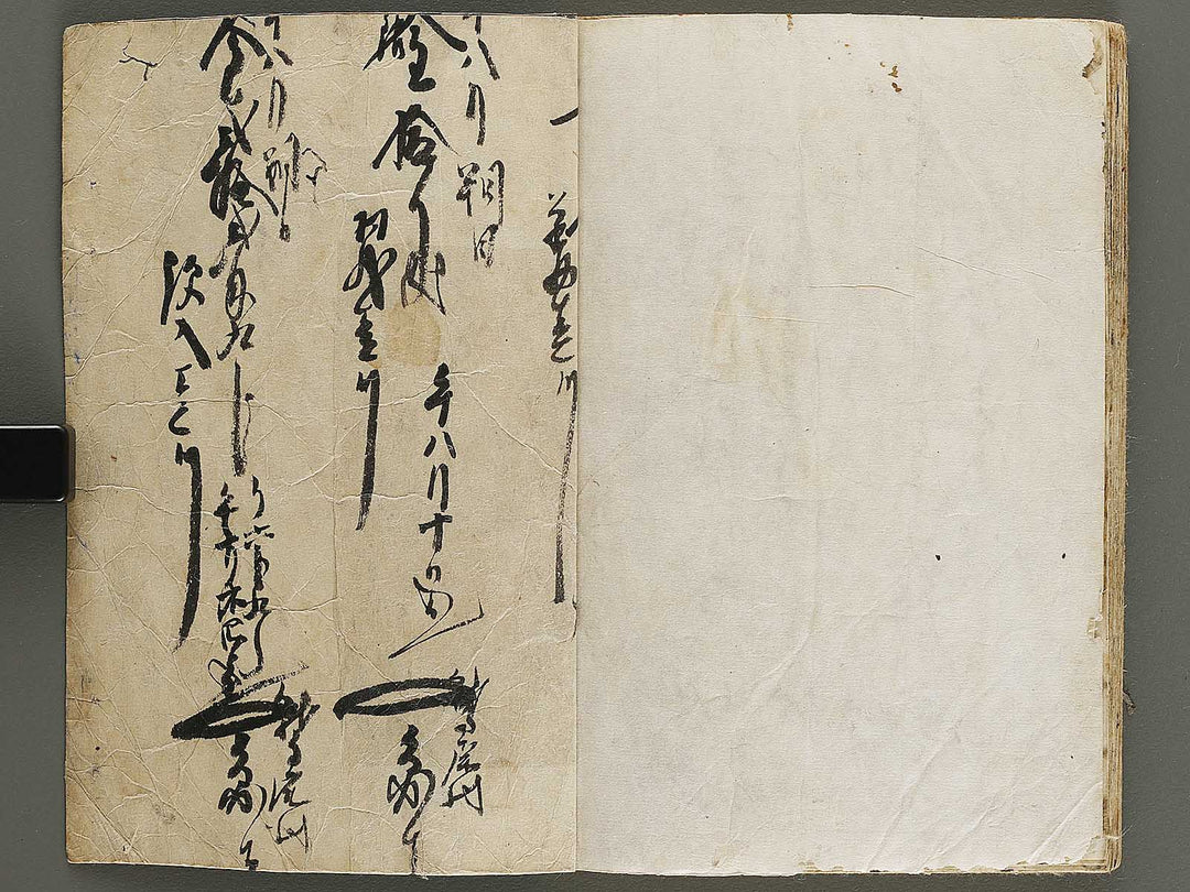 Hokusai manga Part 1 by Katsushika Hokusai / BJ328-426