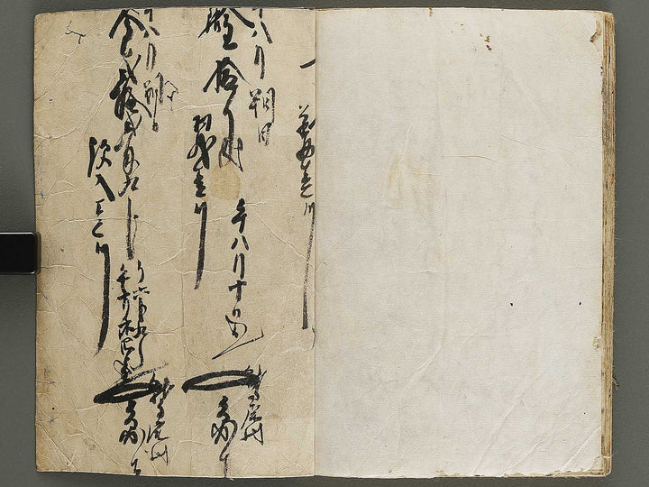 Hokusai manga Part 1 by Katsushika Hokusai / BJ328-426