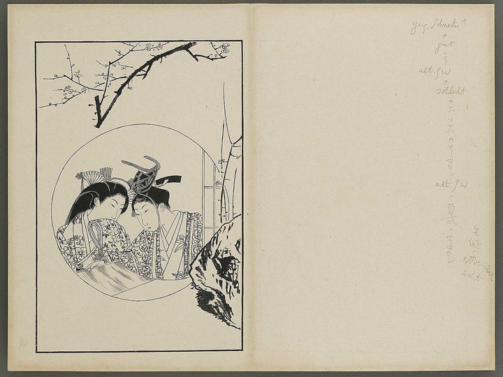Shunga / BJ341-439