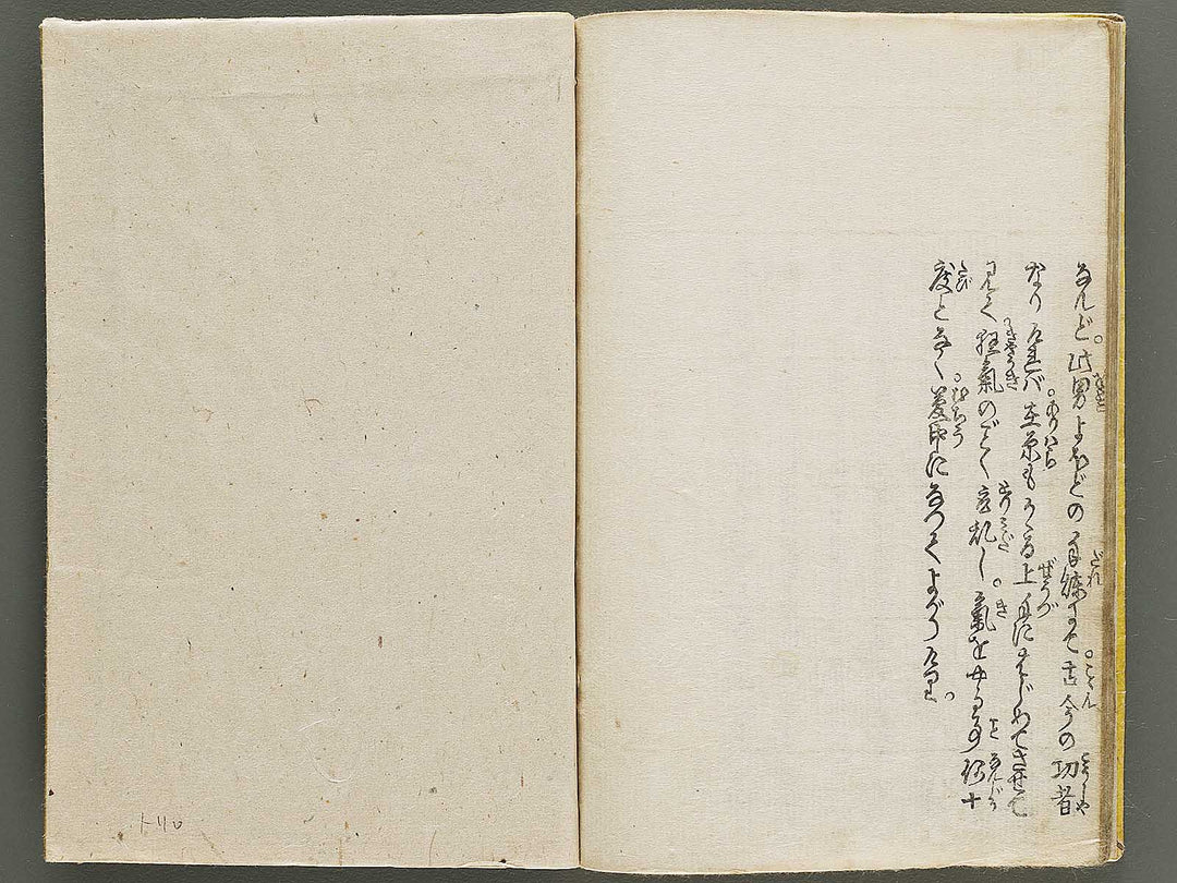 Shunshoku azuma no hana (Chu) / BJ333-914