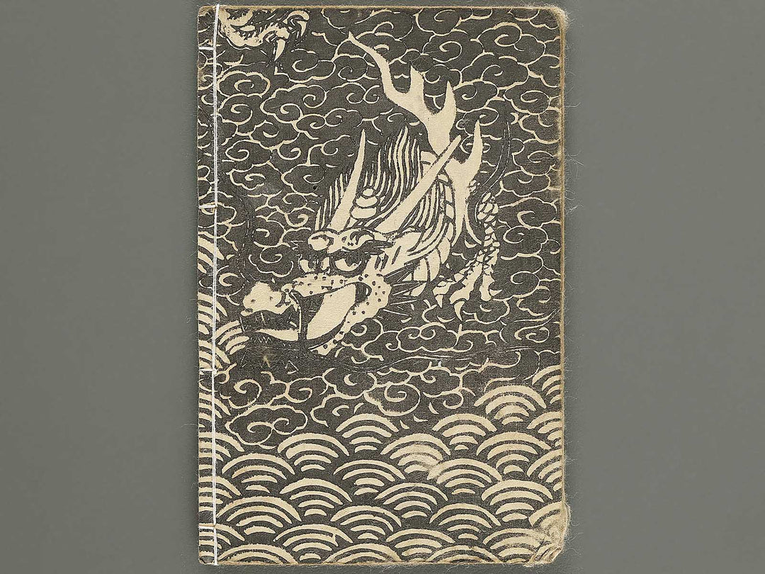 Unryu kuro chuto den Volume 4, (Ge) by Utagawa Kunisada II (Ichijusai Kunisada) / BJ351-645