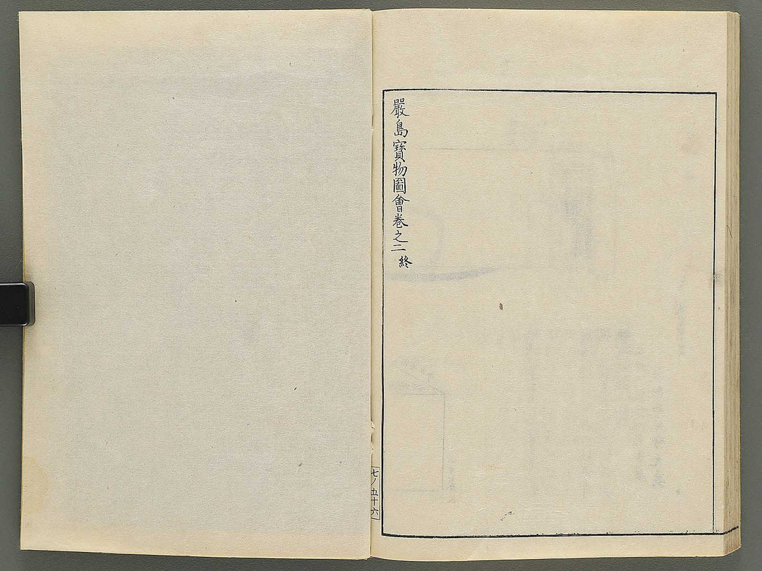 Itsukushima zue Homotsu no bu by Yamano Shunbosai / BJ345-247