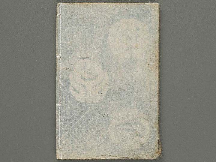 Jiraiya goketsu monogatari Volume 36, (Ge) by Utagawa Kuniyoshi / BJ330-932