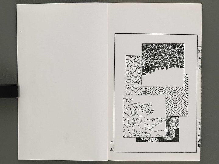 Hamonshu (Chu) by Mori Yuzan / BJ328-972