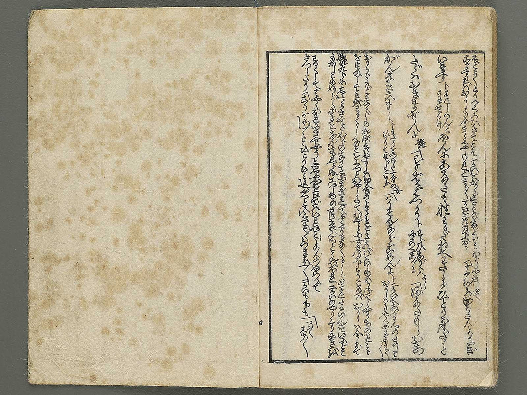Karine no yujo by Insuitei Kaiko (Utagwa Kunimori) / BJ348-565