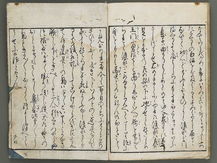 Ehon kiku no tsuyu by Kitagawa Utamaro / BJ337-862